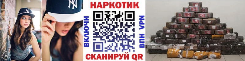 Как найти закладки Алексин Героин  Кокаин  АМФ  Бошки Шишки  Меф  МЕГА зеркало  ГАШИШ  A PVP 