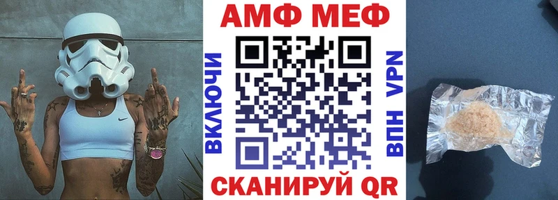 купить   Алексин  Amphetamine VHQ 