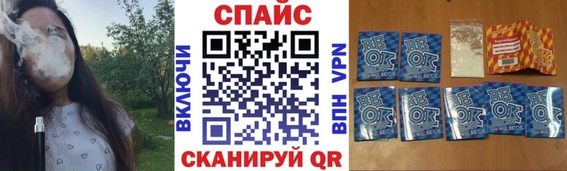 Бутират BDO  Алексин 