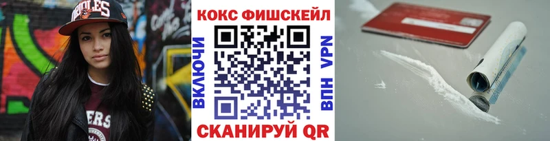 COCAIN Колумбийский  Алексин 