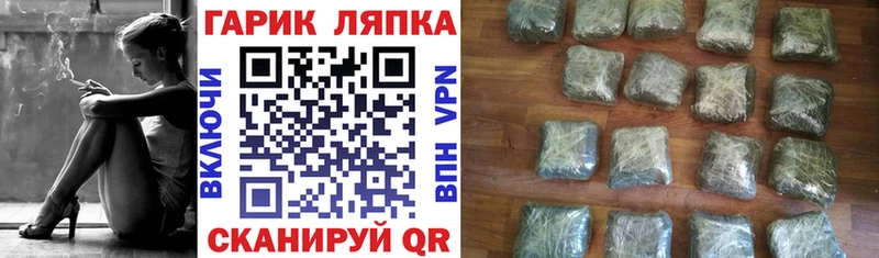 OMG ТОР  Алексин  Гашиш Cannabis 