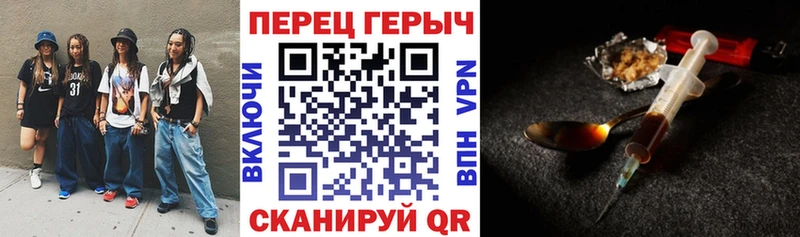 Героин белый  сайты даркнета наркотические препараты  Алексин 