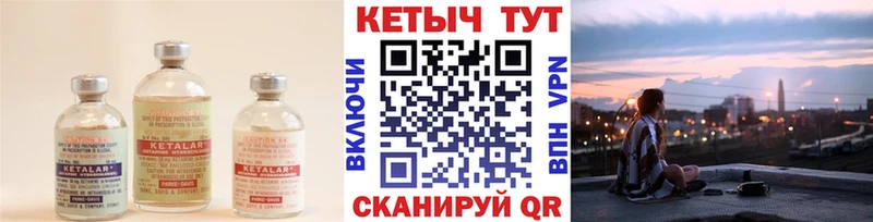 КЕТАМИН ketamine где купить наркоту Алексин