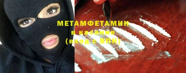 альфа пвп VHQ Алексин