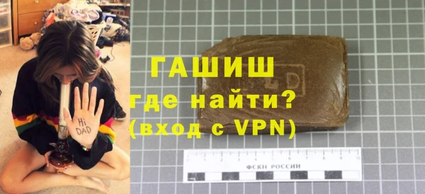 ALPHA PVP Осинники
