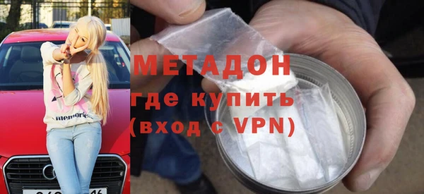 альфа пвп VHQ Алексин