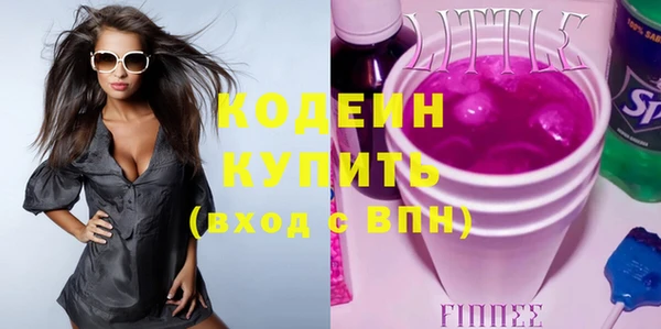 мяу мяу кристалл Алзамай