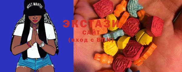мяу мяу кристалл Алзамай