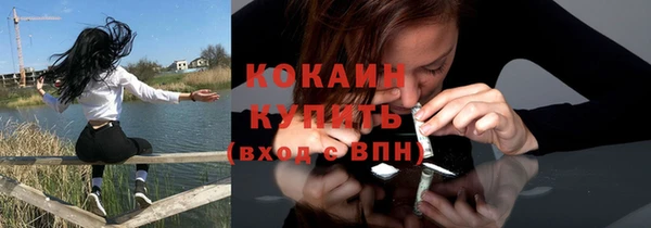 мяу мяу кристалл Алзамай