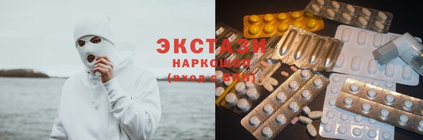 альфа пвп VHQ Алексин