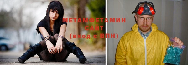 мяу мяу кристалл Алзамай
