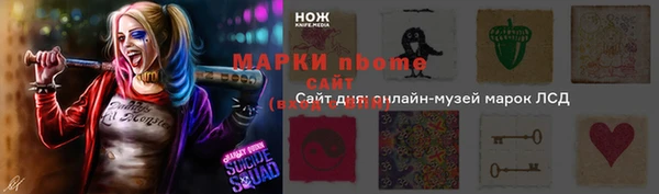 экстази Алексеевка