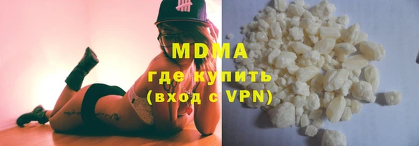 экстази Алексеевка