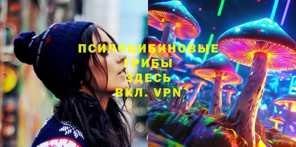мяу мяу кристалл Алзамай