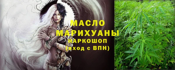 марихуана Осташков