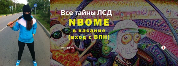 альфа пвп VHQ Алексин