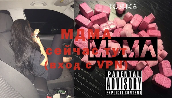 альфа пвп VHQ Алексин