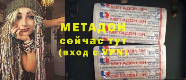 мяу мяу кристалл Алзамай