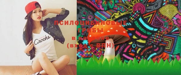 мяу мяу кристалл Алзамай