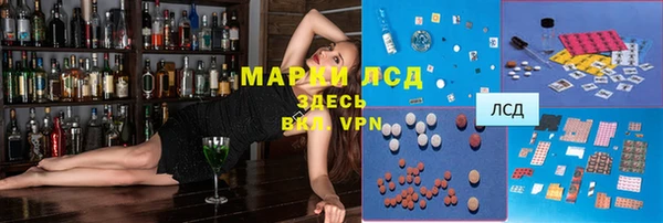 экстази Алексеевка
