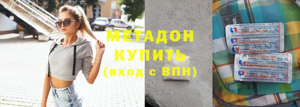 мяу мяу кристалл Алзамай