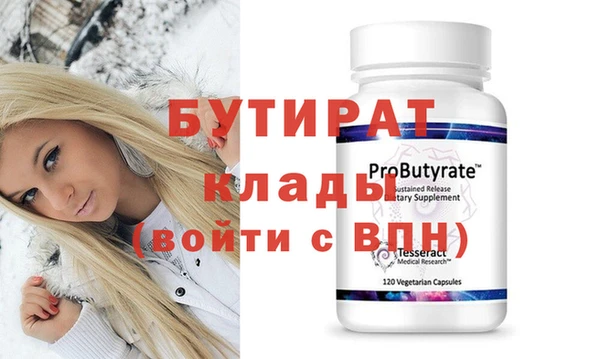 марихуана Осташков