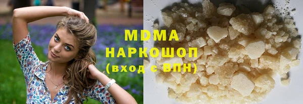 мяу мяу кристалл Алзамай