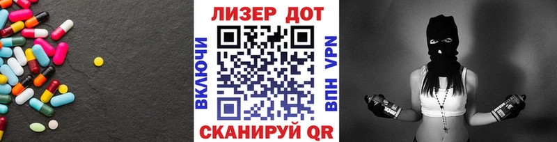 Лсд 25 экстази кислота  Алексин 