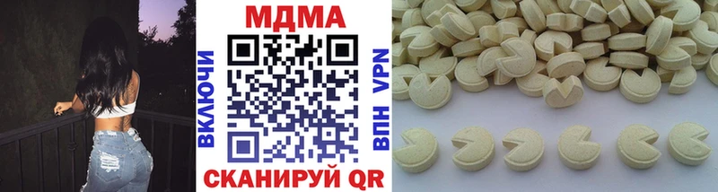 где купить наркотик  Алексин  МДМА VHQ 