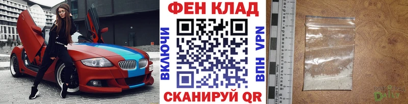 hydra зеркало Алексин Первитин мет купить закладку