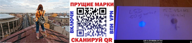 где купить наркоту  Алексин  Марки 25I-NBOMe 1,5мг 