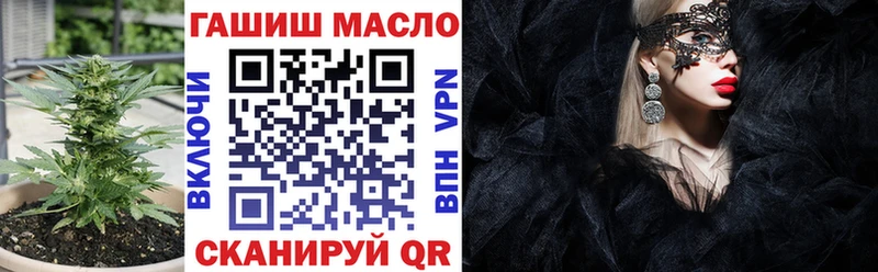 mega tor  Алексин  Дистиллят ТГК гашишное масло 